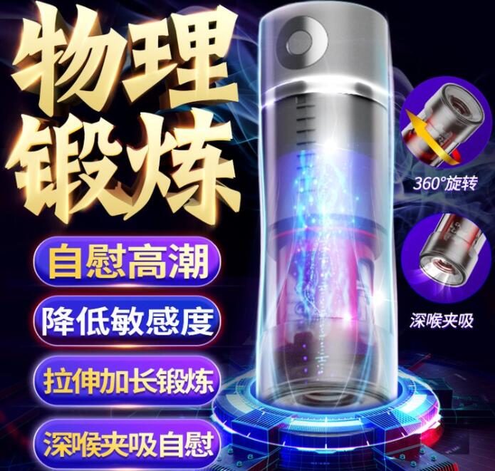 YEAIN（夜櫻）系列保健用品 科學調理與品質生活的融合
