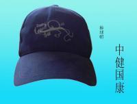 托瑪琳遠紅外磁療帽子 健康與舒適的完美融合